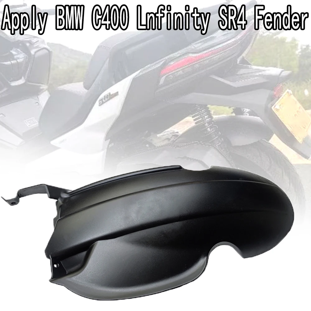 

Apply BMW C400 Rear fender Motorcycle Retrofitting C400X Non-Destructive Installation Of The Infinity SR4 350T C400GT Mud Tile