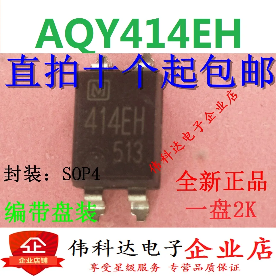 

Free shipping 414EH AQY414EHAX SOP4 10PCS