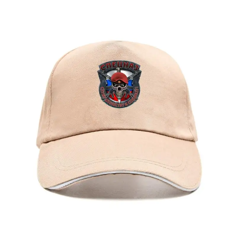 

НОВАЯ шапка RUIA RUAND ARY AREE PECIA FORCE RUIAN