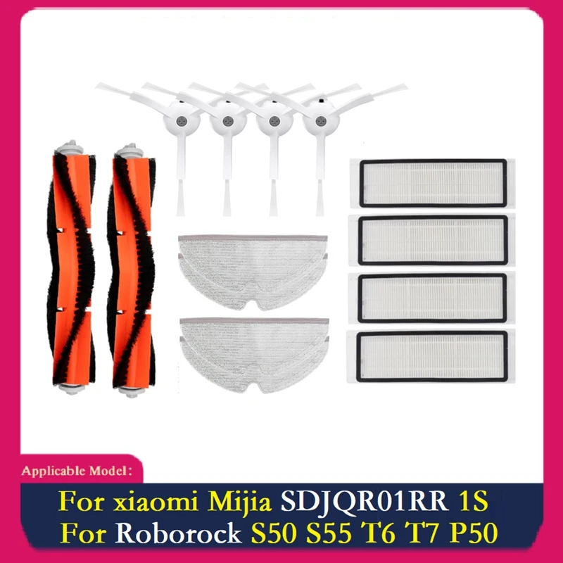 

Запчасти для робота-пылесоса Xiaomi Mijia SDJQR01RR 1S / Roborock S50 S55 T6 T7 P50, основная боковая щетка, НЕРА-фильтр, 14 шт.