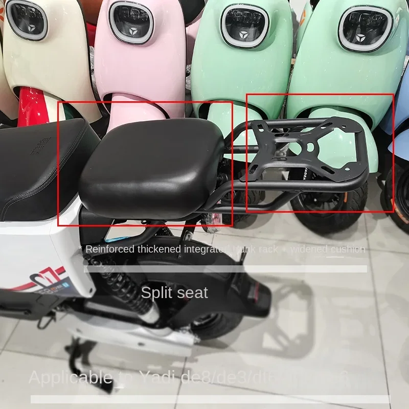 Ящик для хранения XK Yadea электрического велосипеда подходящий цвет универсальный