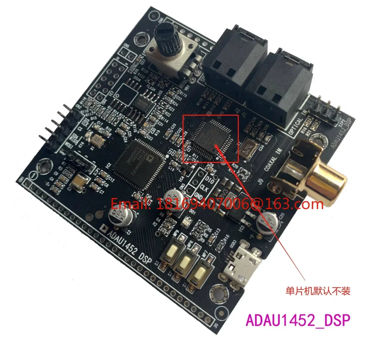 Фото ADAU1452_DSP Макетная плата, обучающая плата (STM32F103) со схематической схемой №3