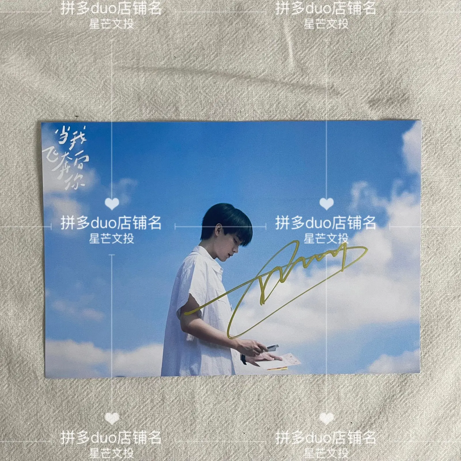 Китайская драма Данг Wo Fen Ben Xiang Ni актер Zhou Yi Ran Подпись фото 6 дюймов не печать
