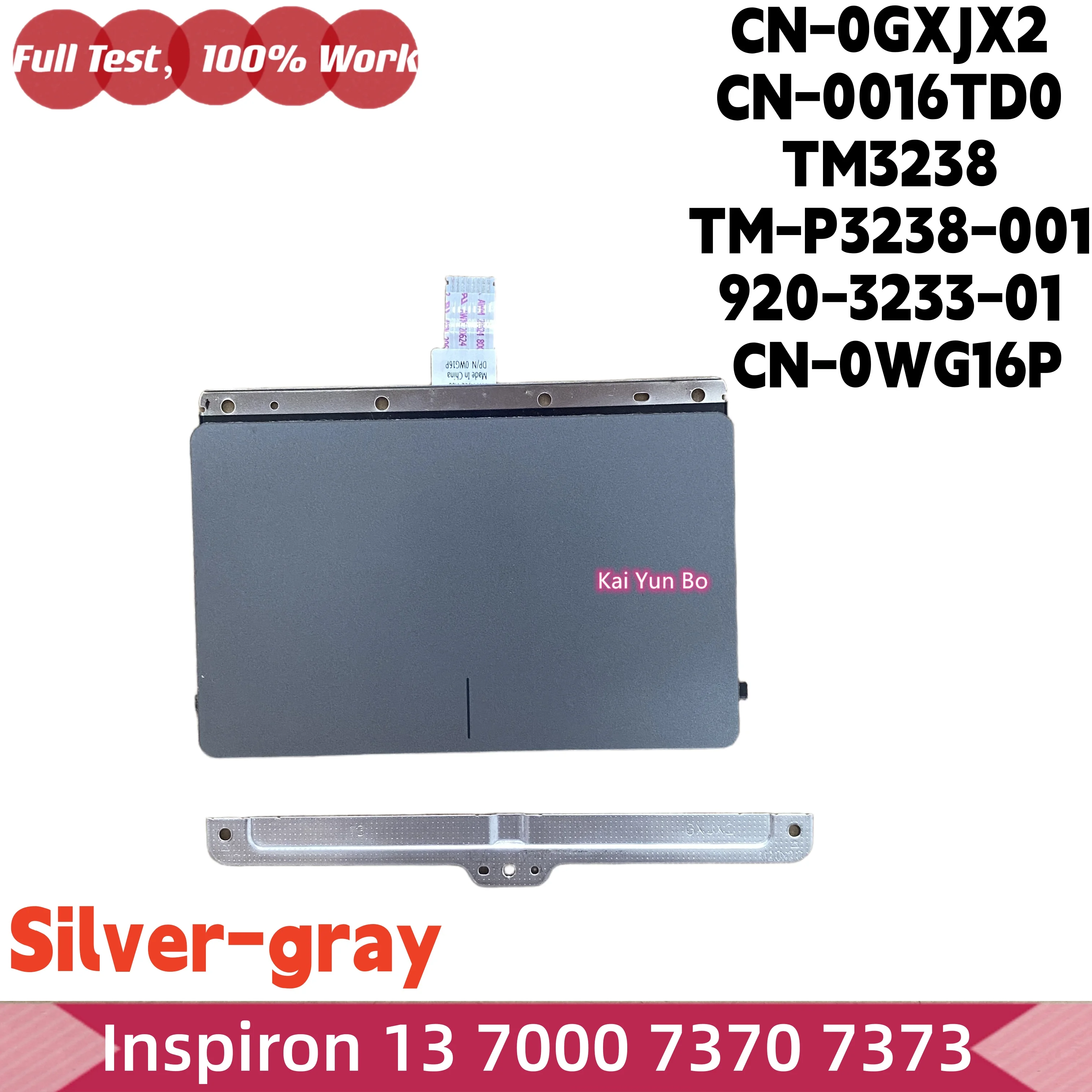 Фото Для Dell Inspiron 13 7000 7370 7373: клавиатура, тачпад или вентилятор с радиатором, светодиодная плата, плата кнопки питания USB, динамики, разъем питания DC IN. №4