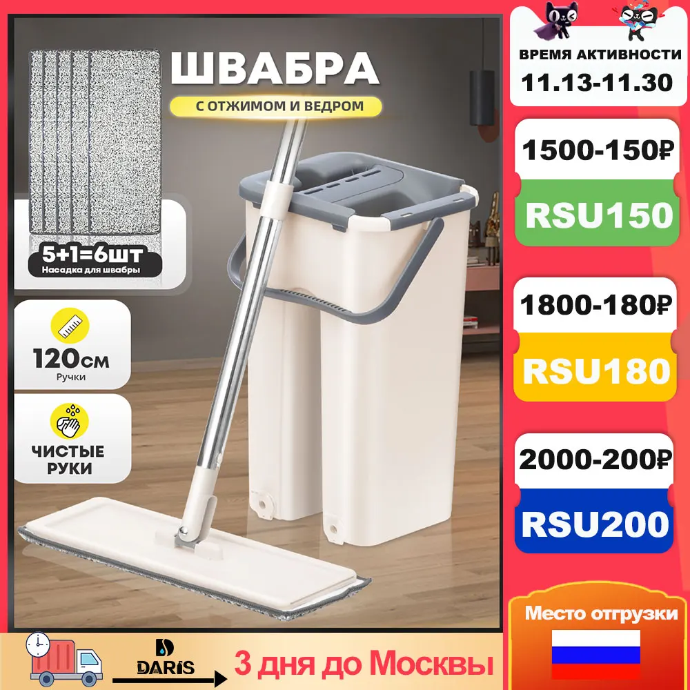 Magic cleaning mop free hand mop with floor bucket flat mop drop shipping home kitchen tool