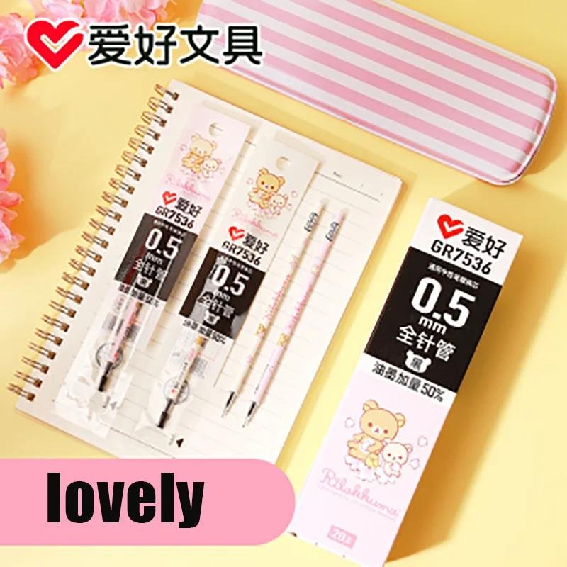 20 шт./коркор. GR7138/GR7536 AIHAO Rilakkuma Series нейтральные со сменным стержнем для замены