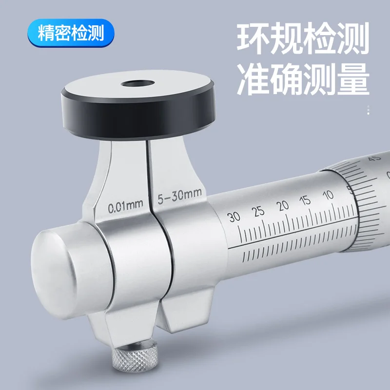 Японский внешний фотометрический микрометр с внутренним диаметром высокоточный