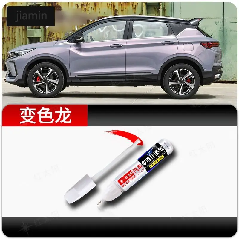 

Для Geely Coolray ручка для ретуши, конфиденциальная белая дредноут, синяя машина, краска Geely, артефакт, ручка Coolray