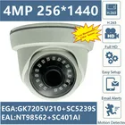 Потолочная купольная IP-камера 4MP GK7205V210 + SC5239S 2560*1440 H.265 18 светодиодов IRC Onvif VMS XMEYE P2P RTSP радиатор для обнаружения движения
