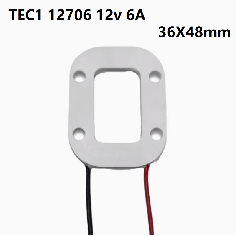 TEC1 12706 12 В 5 А Термоэлектрический охладитель TEC Пельтье Цилиндрический 36*48