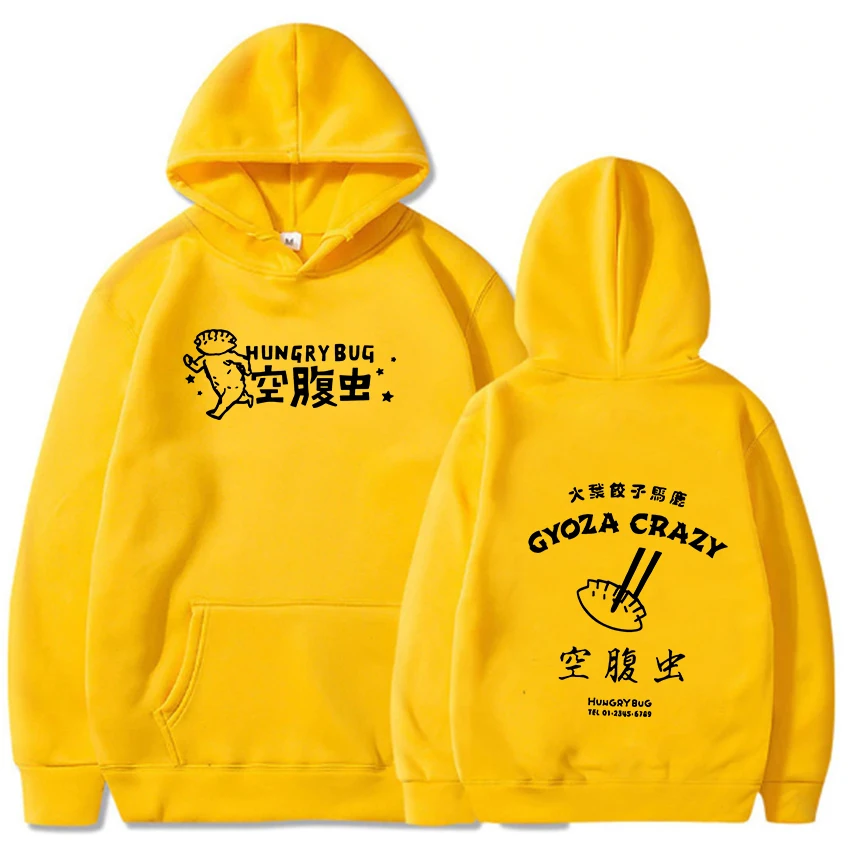 

Japanese Anime Dorohedoro Hoodies Gyoza Crazy Hungry Bug Printed Sweatshirts Long Sleeve Hooded Pullovers Mens Casual Streetwear