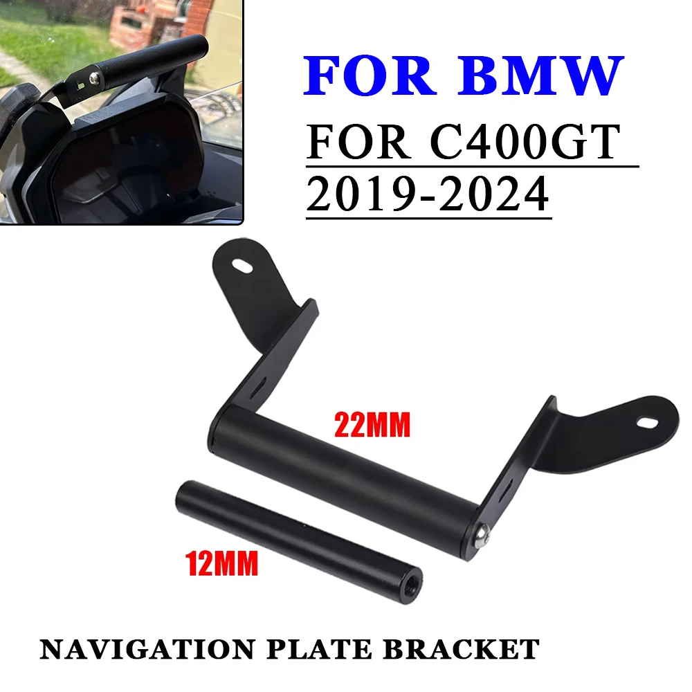 Аксессуары для мотоциклов GPS-навигационная пластина мобильного телефона