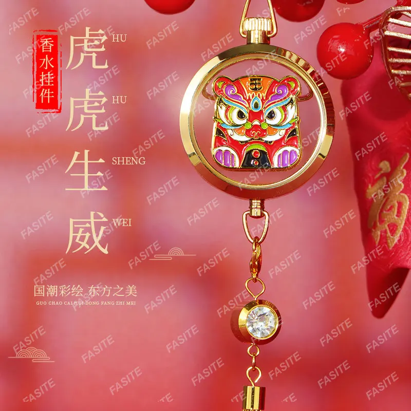 Автомобильный парфюмерный кулон Украшение салона автомобиля Подвеска с тигром