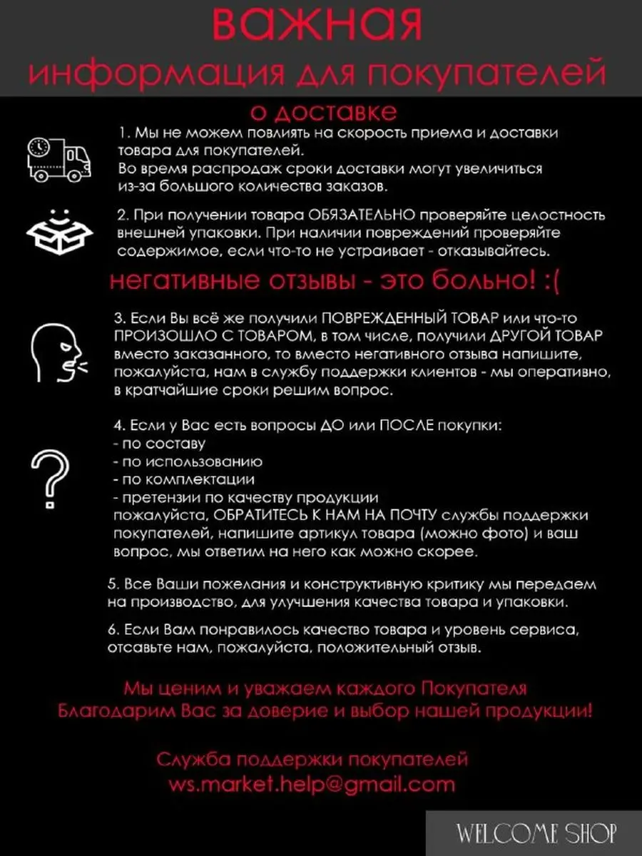 Рисунок 3 - Тайфун-МБ приманка в виде мягких