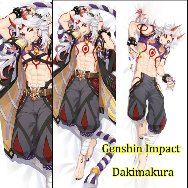 

Чехол Genshin Impact Arataki шитто для косплея, подушка для тела, Чехол Dakimakura Arataki шитто, обнимающееся тело, декоративная подушка, чехол