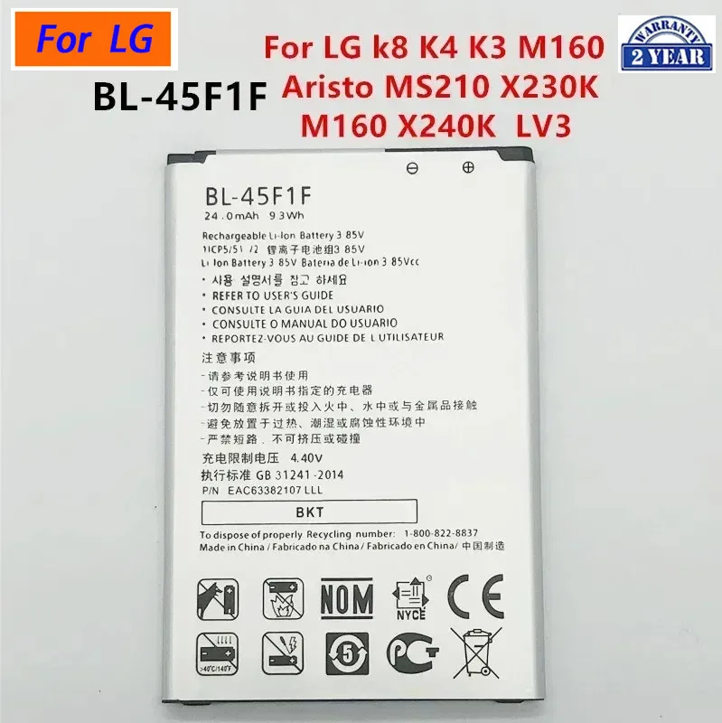 Фото BL-44E1F BL-45A1H BL-45B1F BL-47TH BL-48TH Сменная батарея для LG V10 V20 G4 K10 K8 K4 K3 с инструментами №4