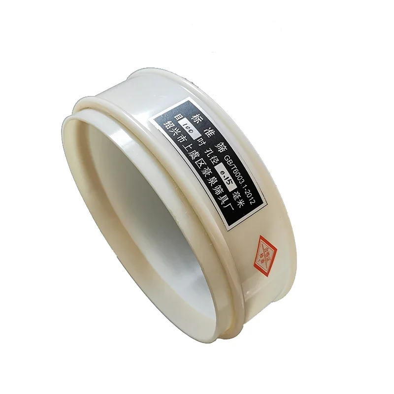 Сито Xin диаметром 20 см 10-150mesh стандартное нейлоновое сито лабораторное из ПВХ для