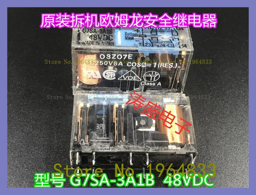 

G7SA-3A1B 48VDC The old
