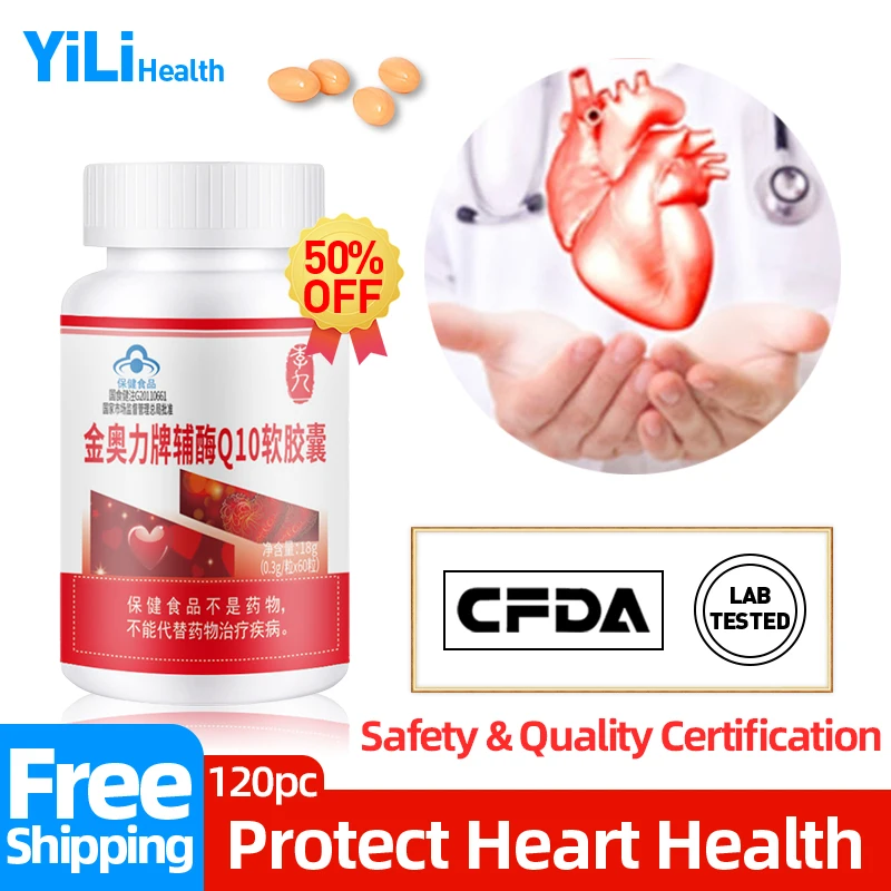 

Coenzyme Q10 Softgels Coq10 Supplement Cardiovascular Capsules Support Heart Health Improve Anti Aging Care CFDA Approve Non-GMO