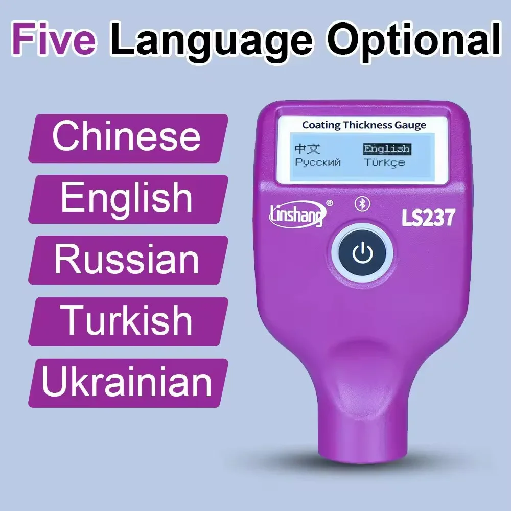 AERMANDA LS237 Детектор автомобильной краски