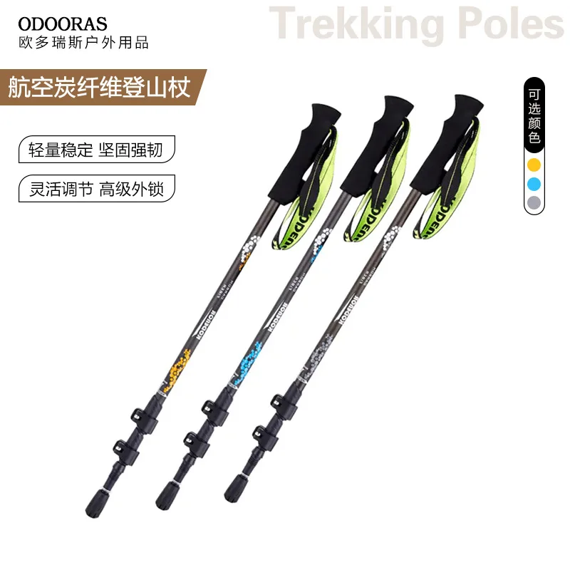 

Carbon Fiber Trekking Poles Outdoor Retractable Trekking Poles Three-Section Straight Handle Outer Lock Folding Trekking Poles