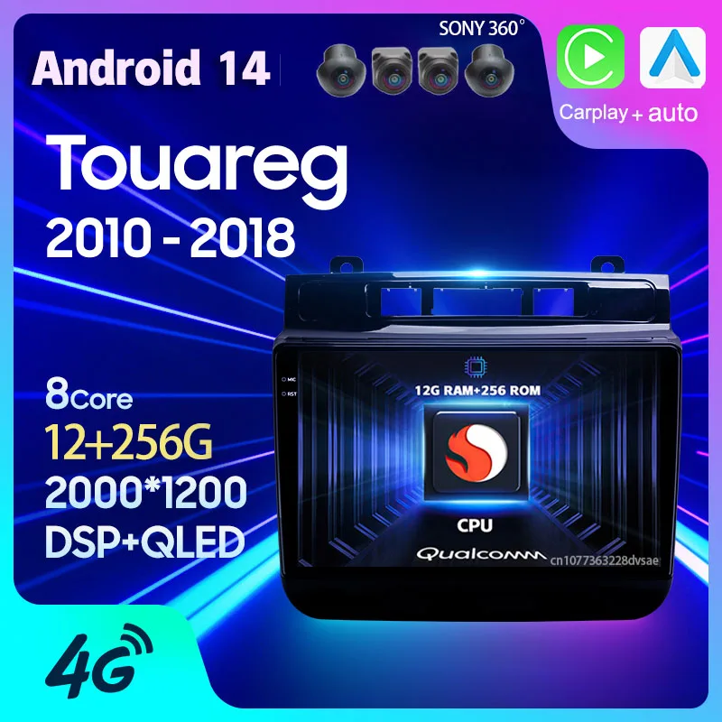 Автомагнитола Carplay для Volkswagen Touareg FL NF 2010 2011 2012-2018 Android 14 GPS радио мультимедийный