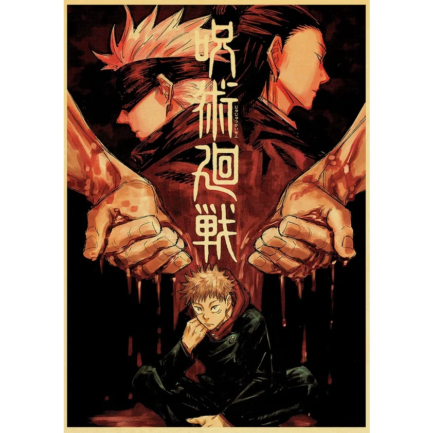 

Ретро-постер в стиле аниме ююютсу кайсен для детской комнаты, домашний Декор, живопись, искусство, Настенный декор, металлический постер, ме...