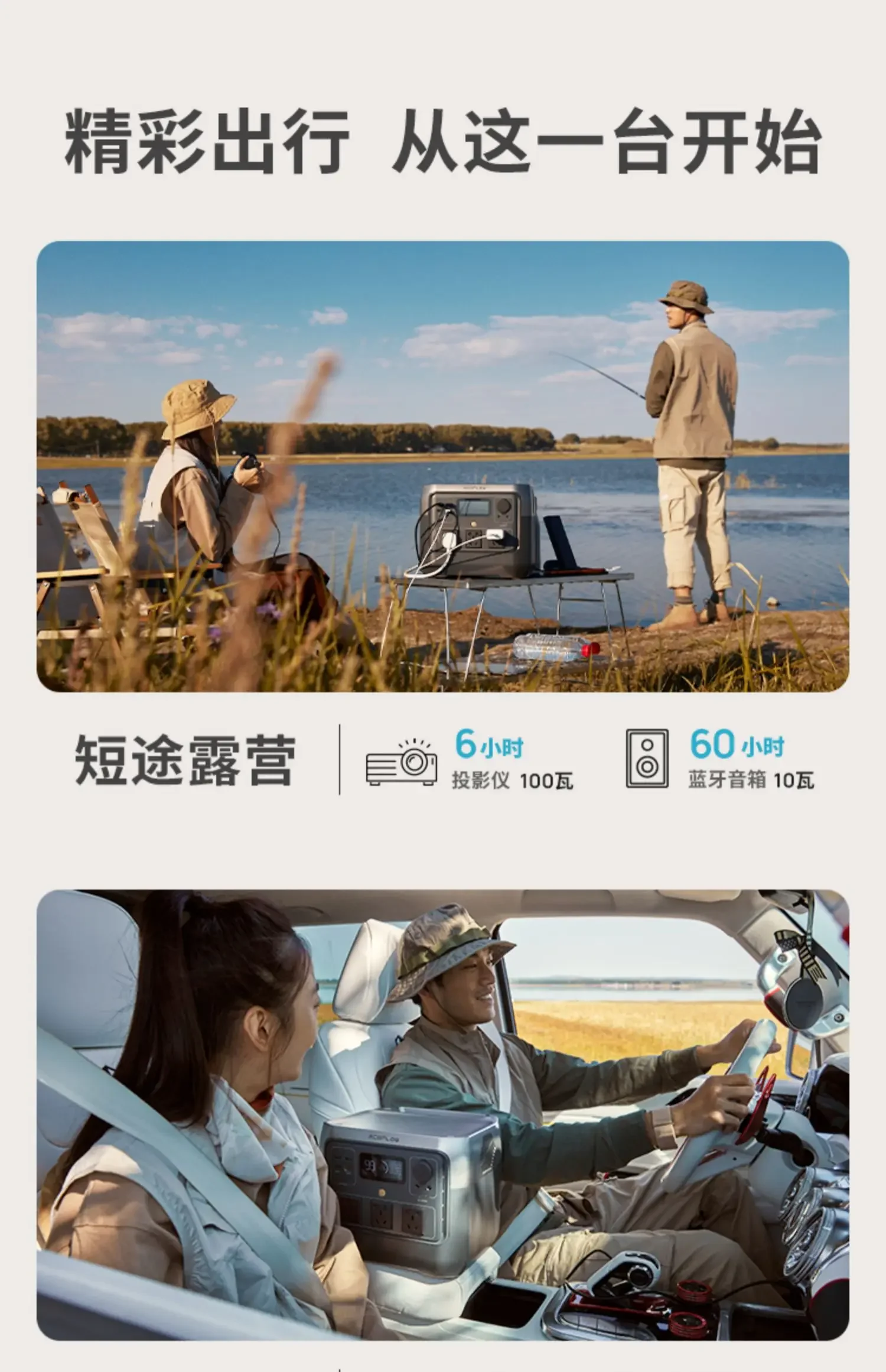 Портативная электростанция ECO Flow RIVER 2 Pro мощность 720 Втч несколько устройств