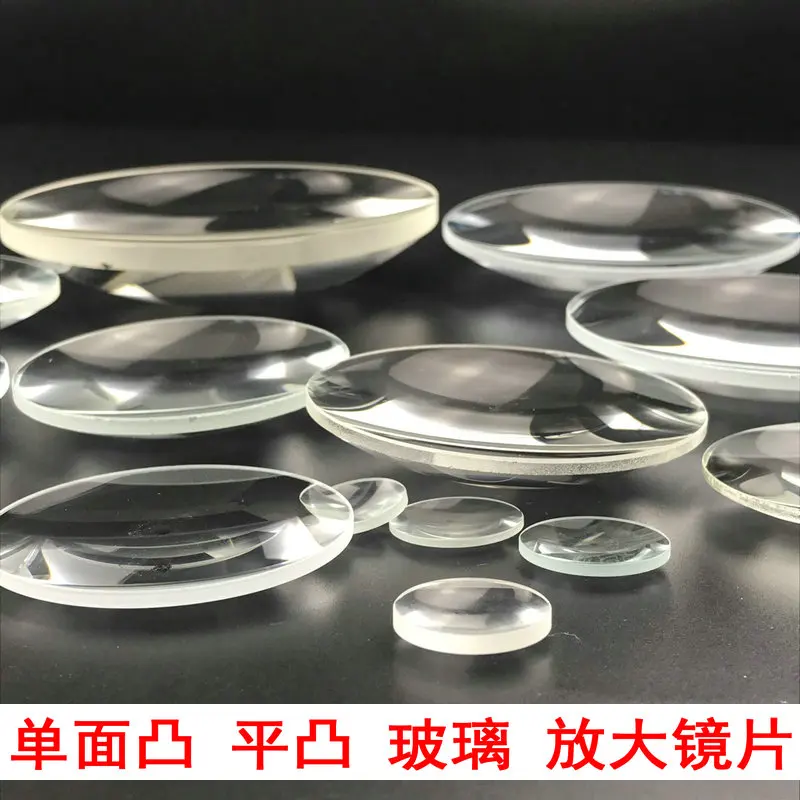 

Плоско-выпуклая увеличительная линза, односторонняя выпуклая большая площадь, стеклянная выпуклая линза, 100 мм, 20 см, 15 см, 8 см, большая зеркальная поверхность