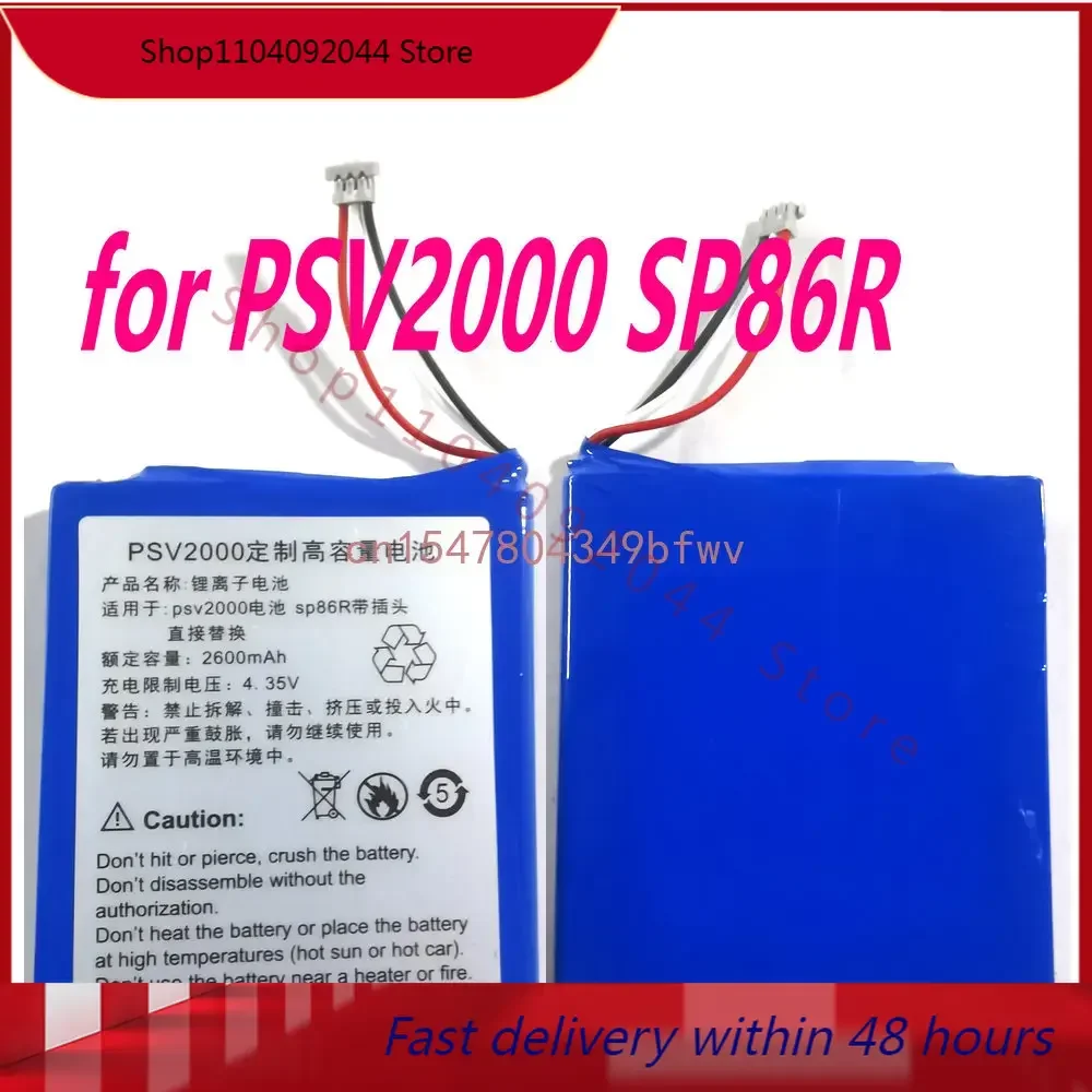 Новый аккумулятор для SONY PCH-2007 PSV2000 новый хост 2006 Board зарядное устройство второго