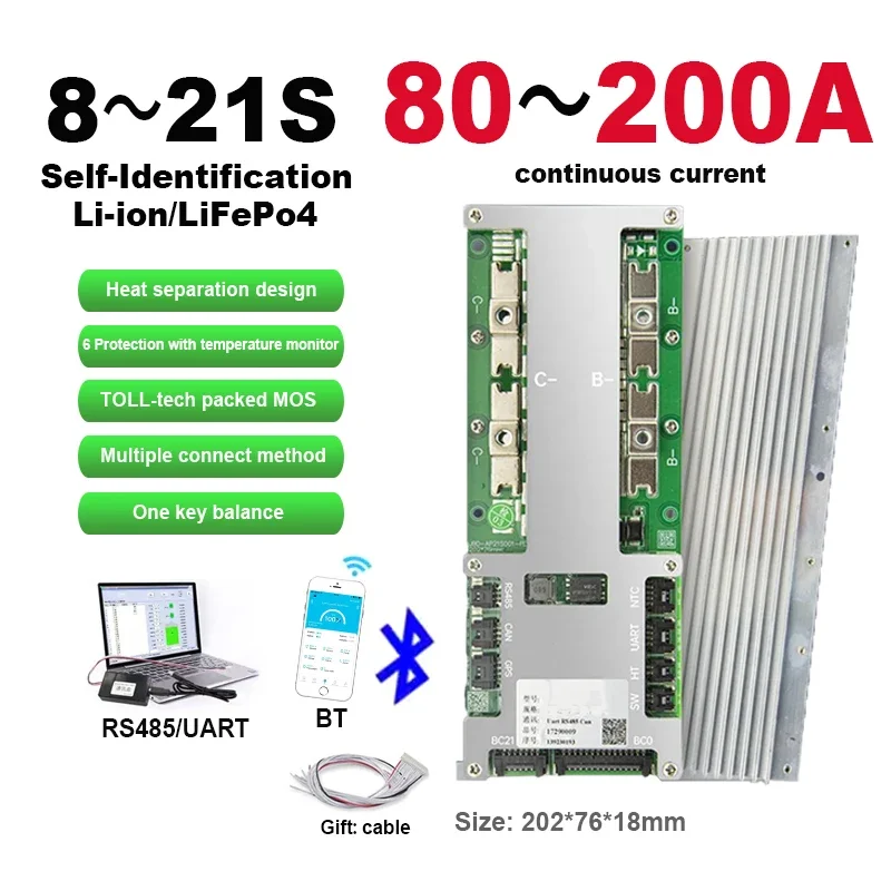 Умное устройство автоматическое определение яркости 8-21S 80 А 100 120 150 200 Bluetooth RS485 UART