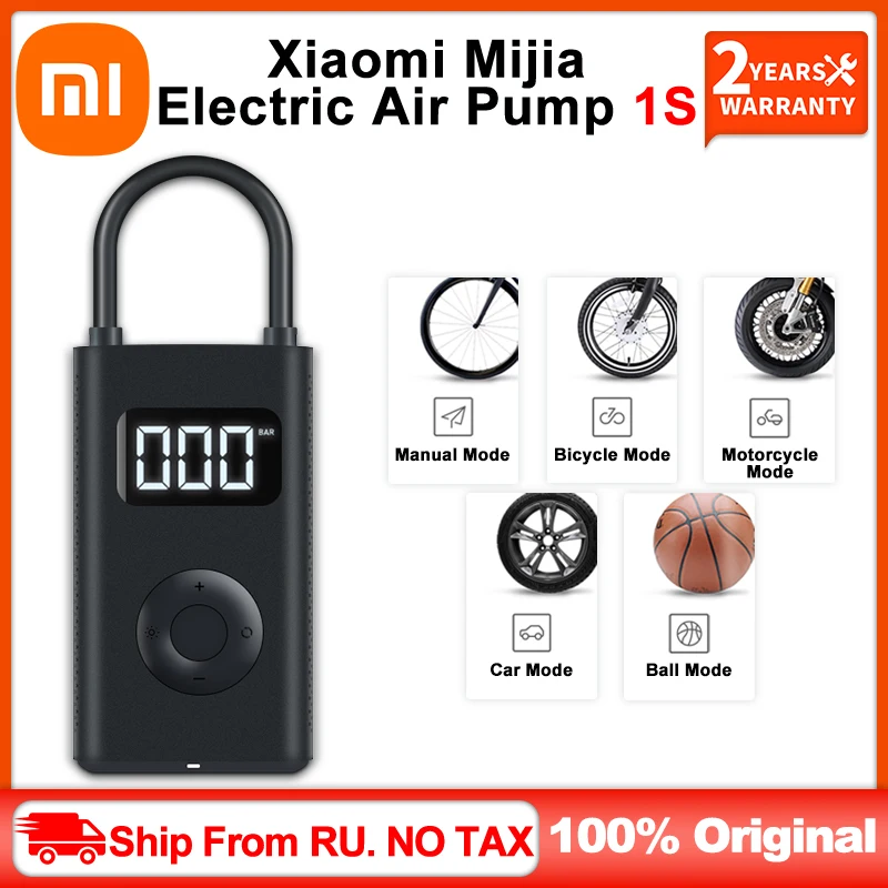 Xiaomi Air Compressor 1s Купить