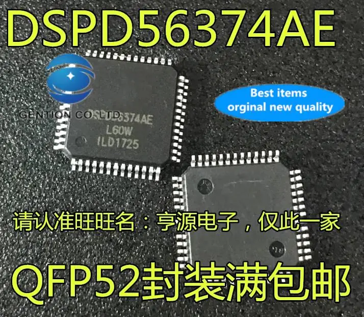 dspd56374ae qfp
