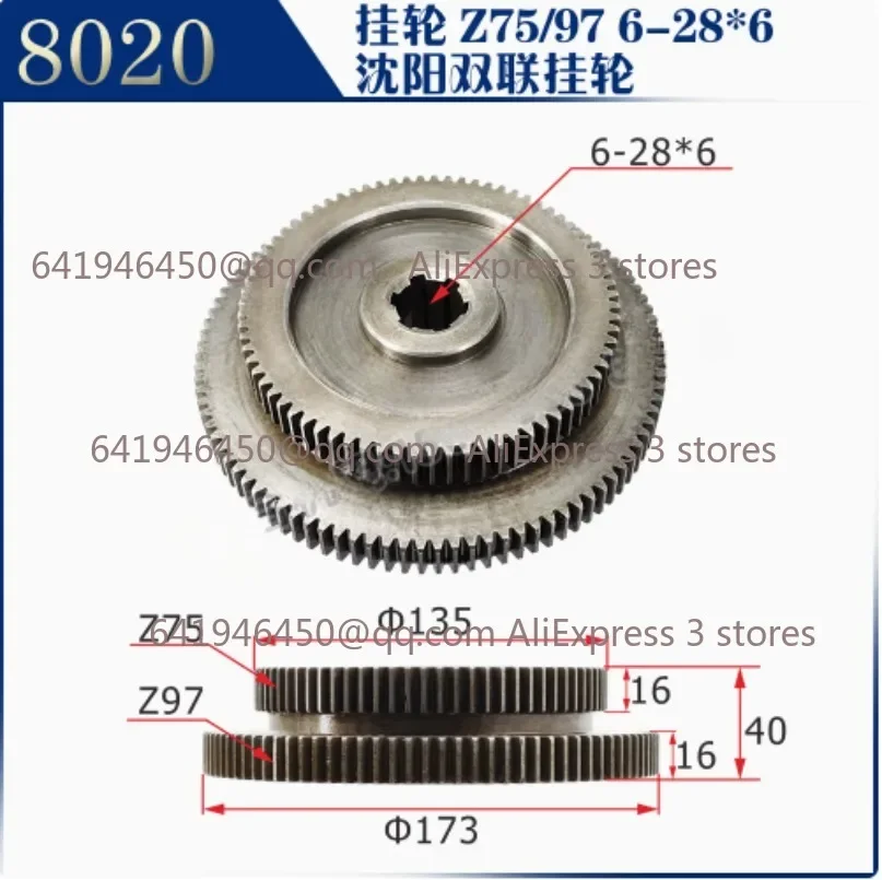 Аксессуары для станков Shenyang CA6140A CA6150B Подвесное колесо 8020 Z75 Z97 Дуплексная