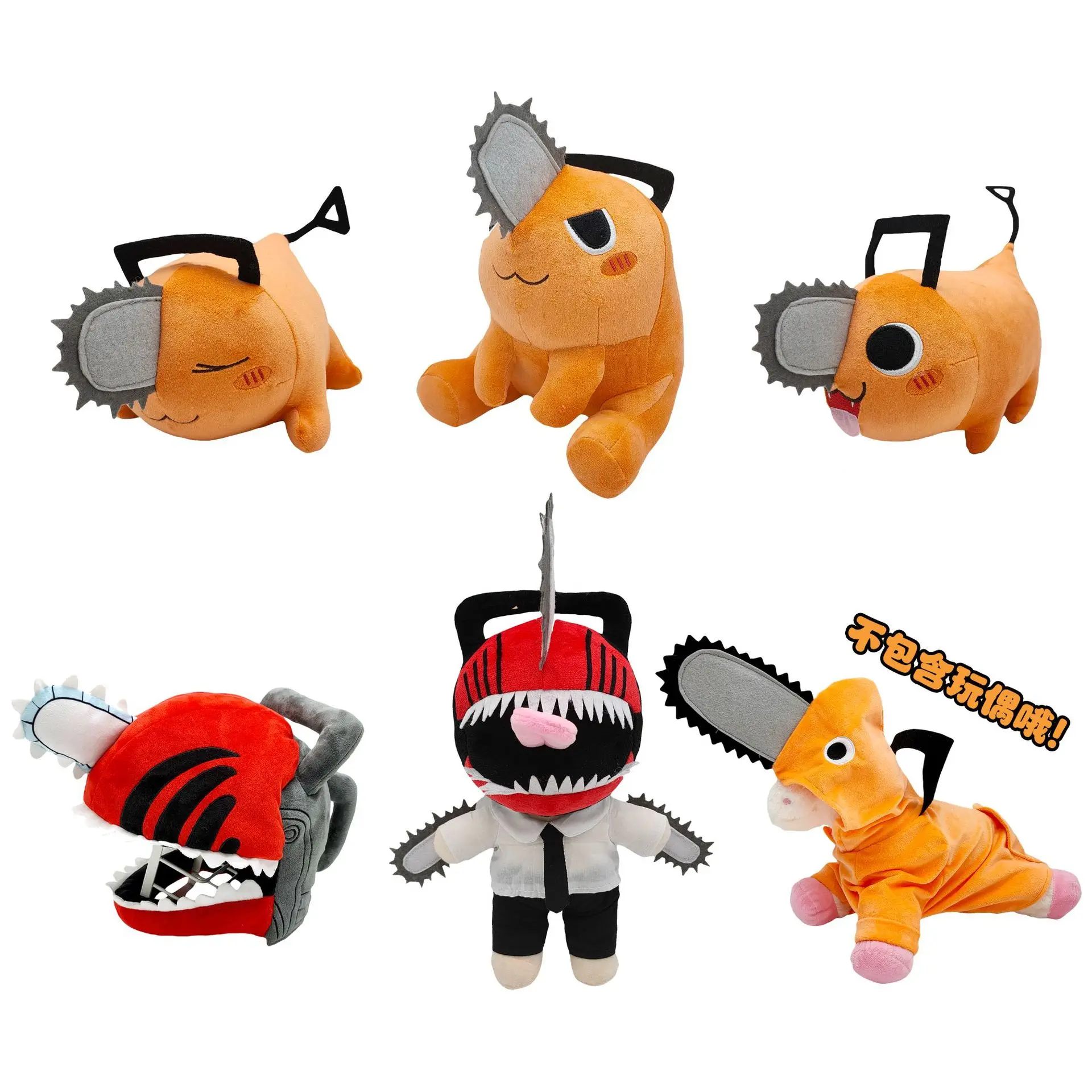 

Animals Anime Pochita Chainsaw Man Plush Doll Pochita Cosplay Cartoon 10CM 25CM 40CM Plush Kids Toy