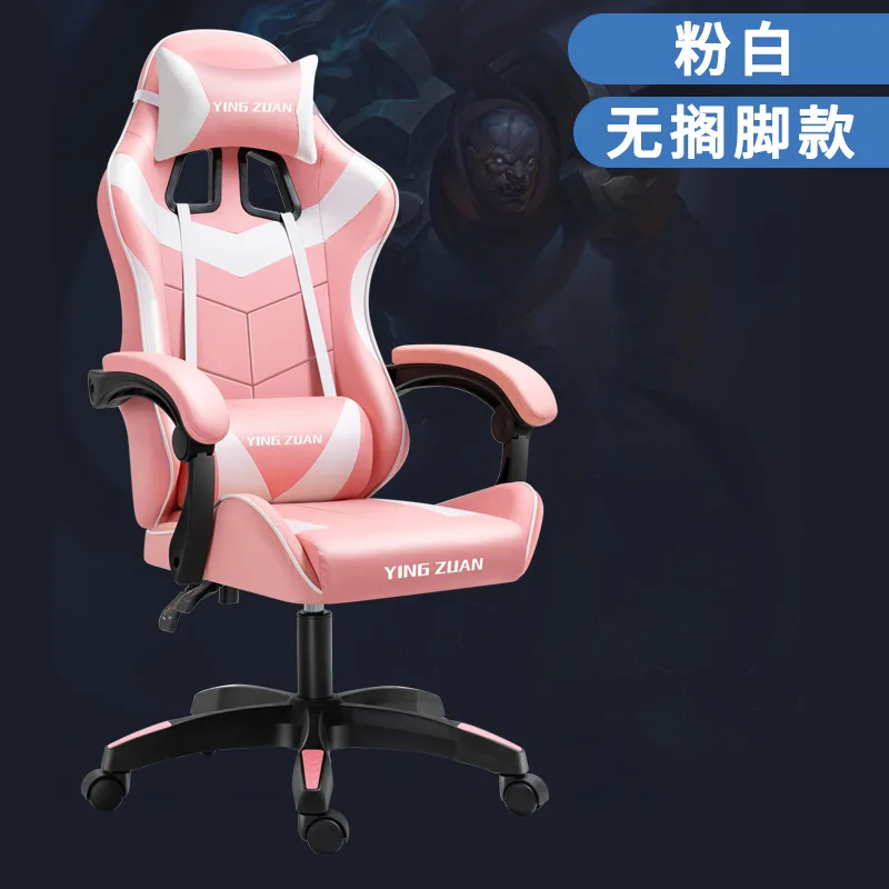 

2023 Year Aoliviya Official New Gaming Chair Computer Chair Home Reclining Ergonomic Chair Game Chair Adjustable Swivel Chair Co