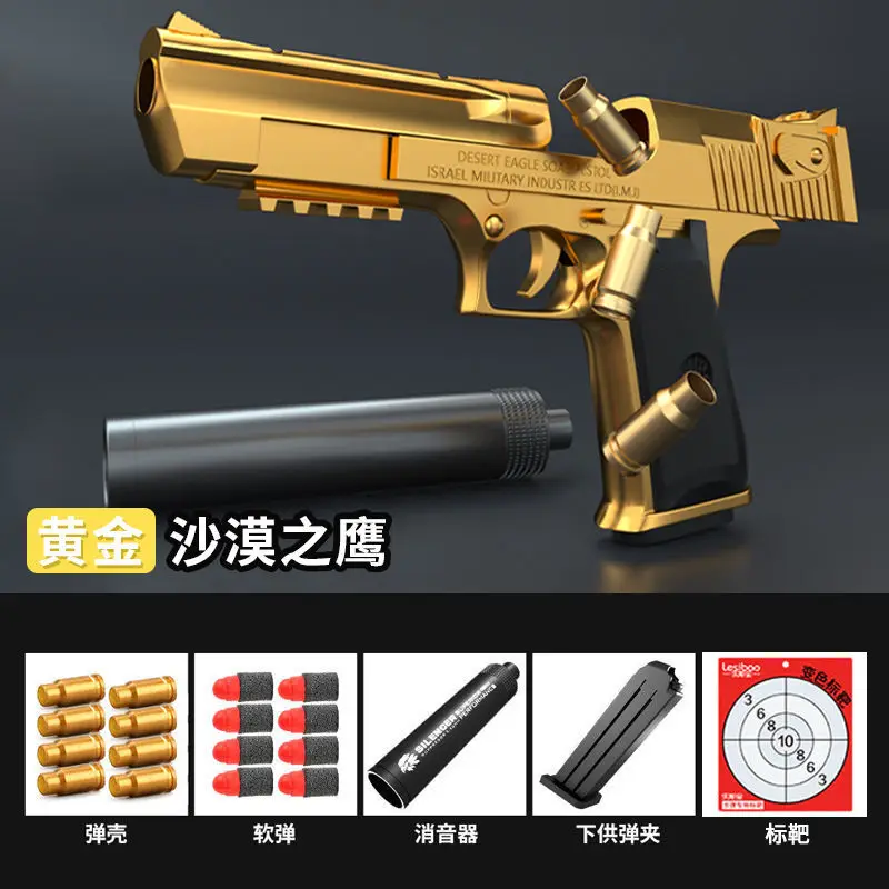 

Глок. M1911.P85. Desert игрушка "Орел" пистолет катапульта пистолет Мягкая Пуля страйкбол Спорт на открытом воздухе CS стрельба пистолет игрушка