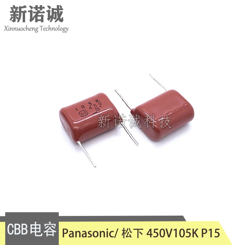 Фото 10 шт./30 шт./100 шт./лот Panasonic ECQEH 450V1UF фольгированный пленочный конденсатор 450 В 1 мкФ 450V105 105K 450V1000NF расстояние между ногами 15 мм №1