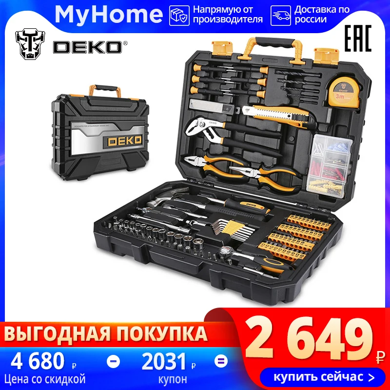  DEKO TZ196 (196 шт) Набор инструментов  Ручной инструмент комплект общее пользование для дома с Пластик ящик отвертка 