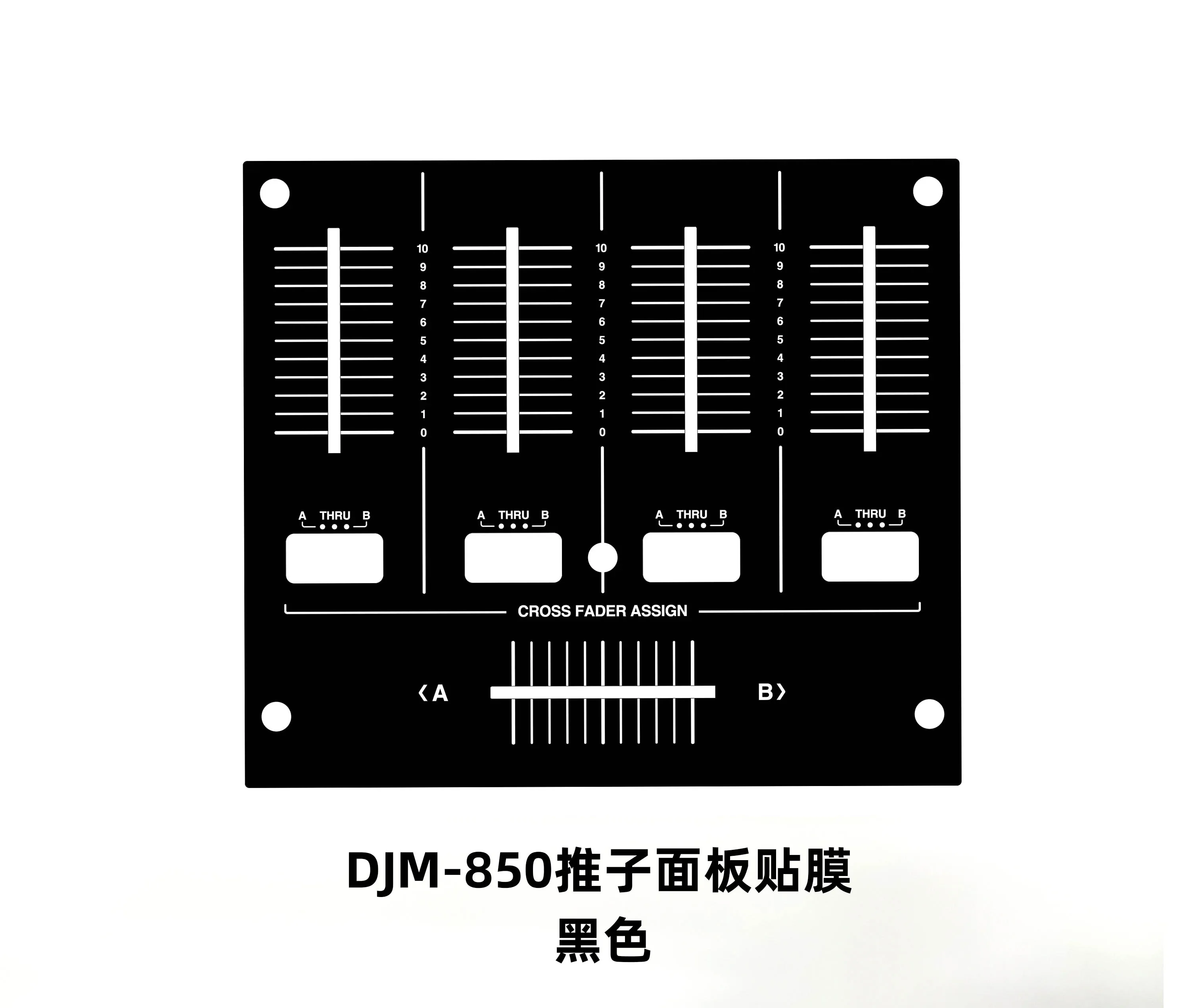 

Пленка для микшера Pioneer DJM-850