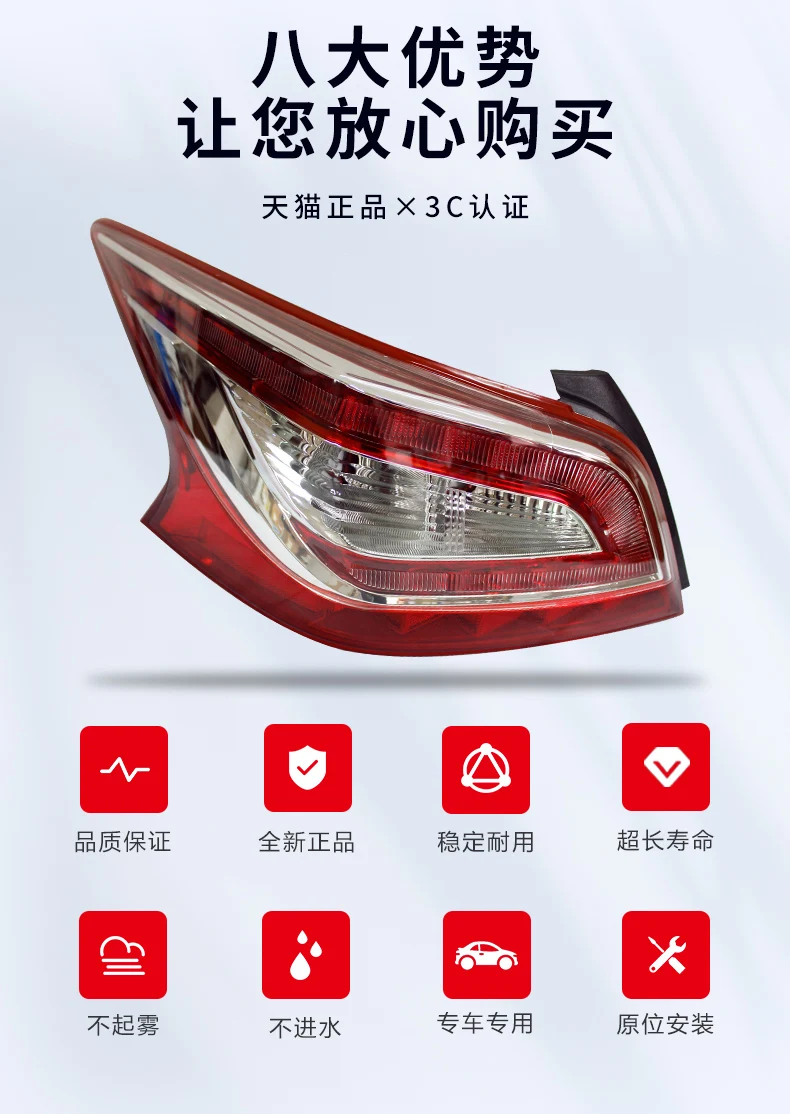 1 шт. автомобильный бампер задний фонарь для Nissan Teana 2013 ~ 2016y автомобильные