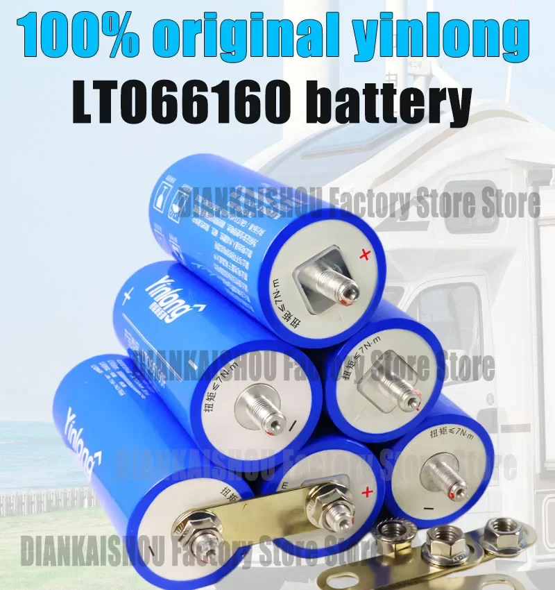 Оригинальная литий-титановая аккумуляторная батарея DIANKAISHOU 2.3V 40AH |