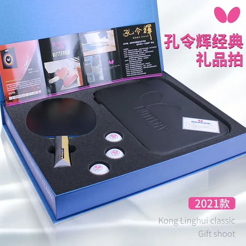 Ракетка для настольного тенниса