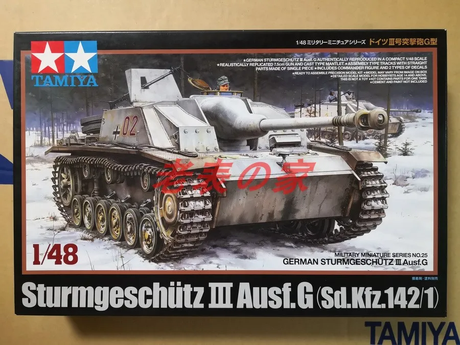 

Tamiya 1/48 German Stug III Ausf.G (#32525)
