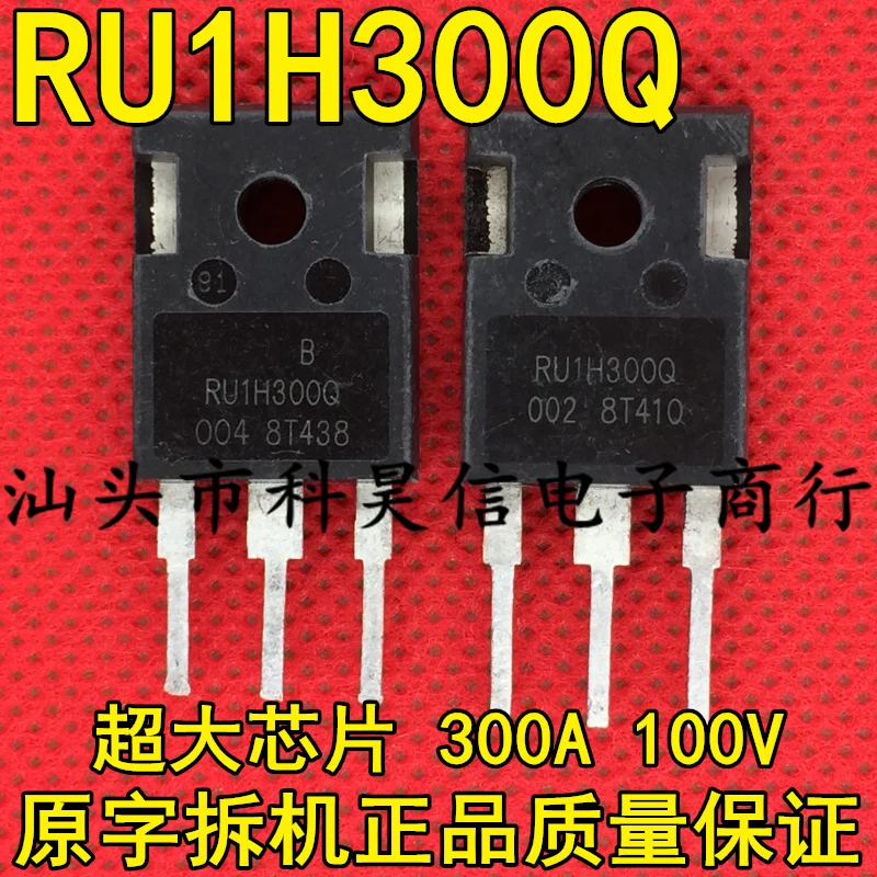 

Free shippingRU1H300Q MOS300A100V IRFP2907 4368 10pcs