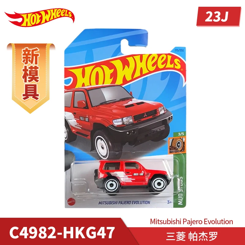 Фото Коллекционная модель Hot Wheels 2023 года: Porsche 911, Volkswagen ID, Aston Martin, масштаб 1:64, литые игрушечные машинки C4982 23L №3