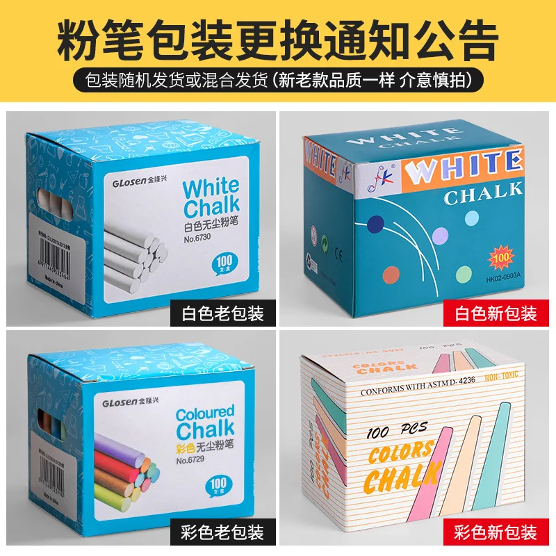 

Цветной мел, беспыльный детский школьный учитель, Домашнее обучение, белый беспыльный мел, яркая доска, отчет о детском