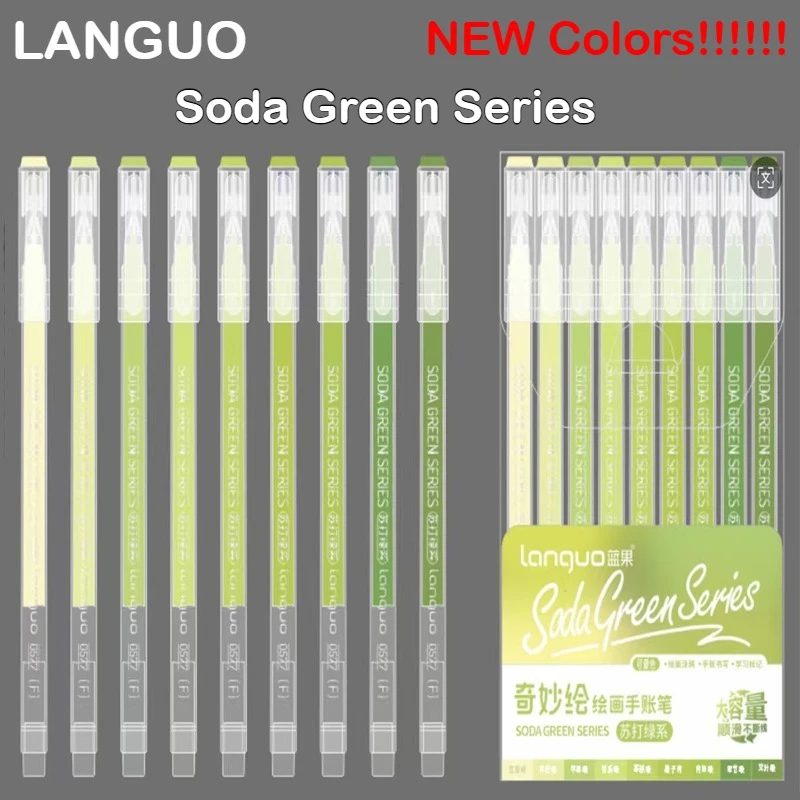 

Morandi гелевая ручка