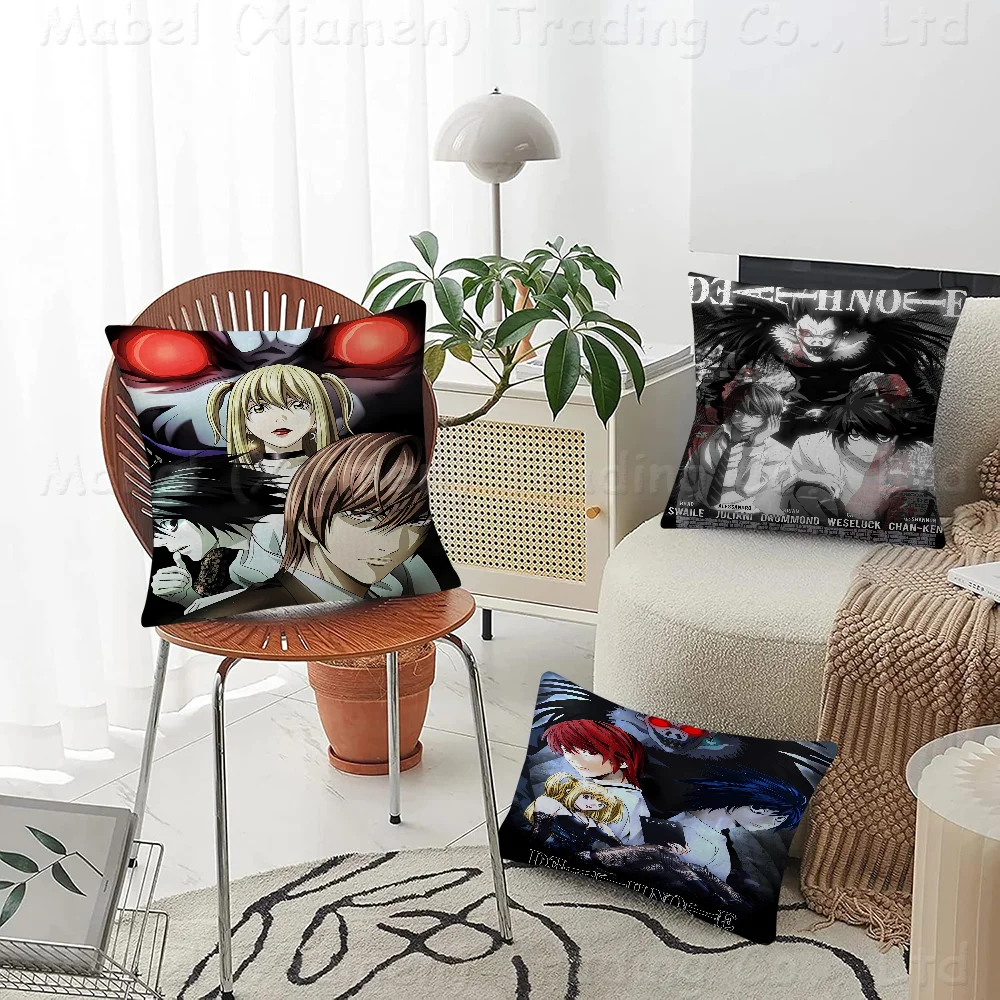 Аниме Death Note подушка наволочка гостиная диван домашний декор по индивидуальному