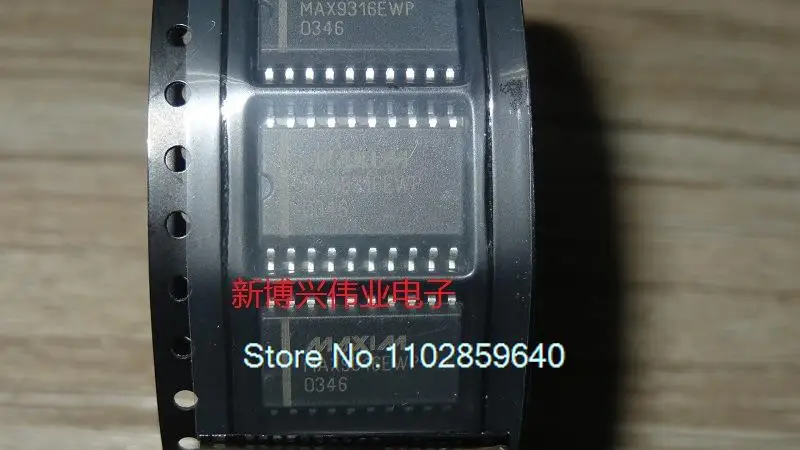 

5PCS/LOT MAX9316EWP MAX9316EWP+T